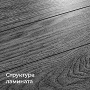 Kronostar De Facto 4V D1817 ER Дуб Независимость