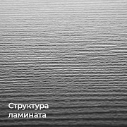 Kronostar Symbio D50037 AF Дуб Риола