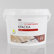 Краска для нанесения спортивной разметки Coswick Полиуретан-акриловая P71 Sport Marking 4940-060005 Синий